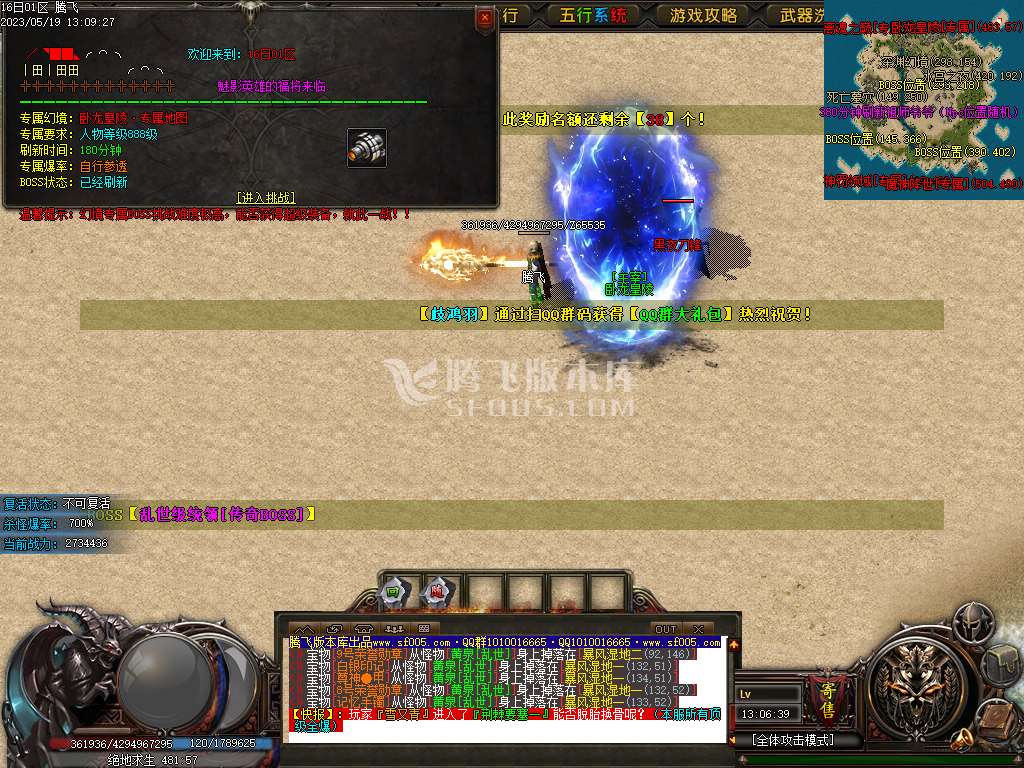 黎明之前剧情专属单职业-wxf插件
