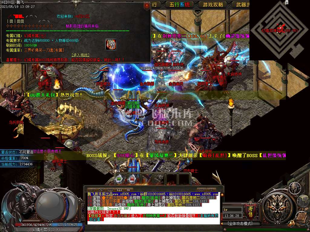 黎明之前剧情专属单职业-wxf插件