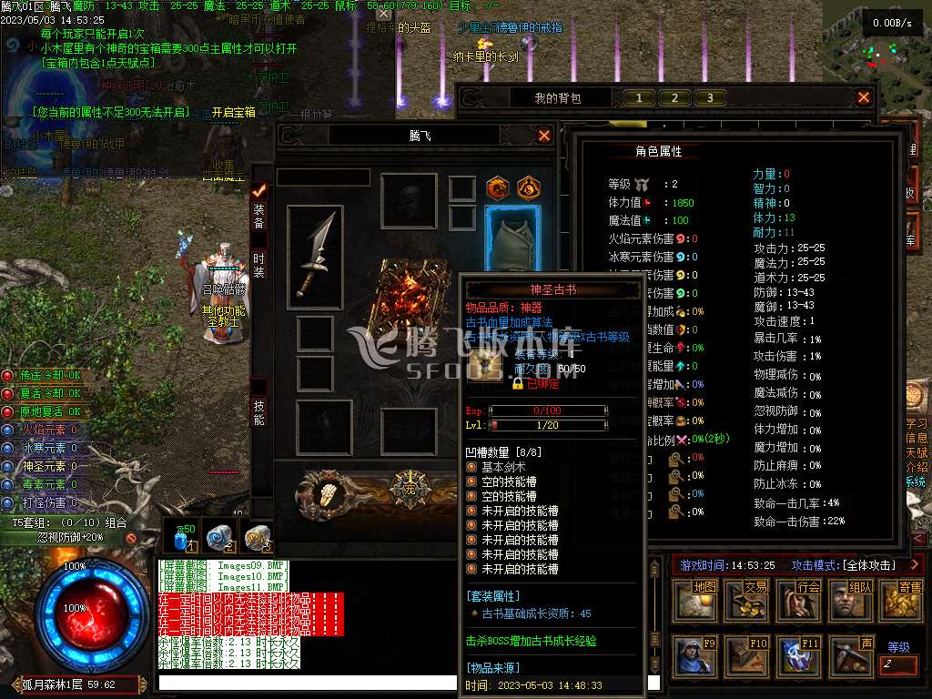 暗黑之潮第二季激情专属二十种族