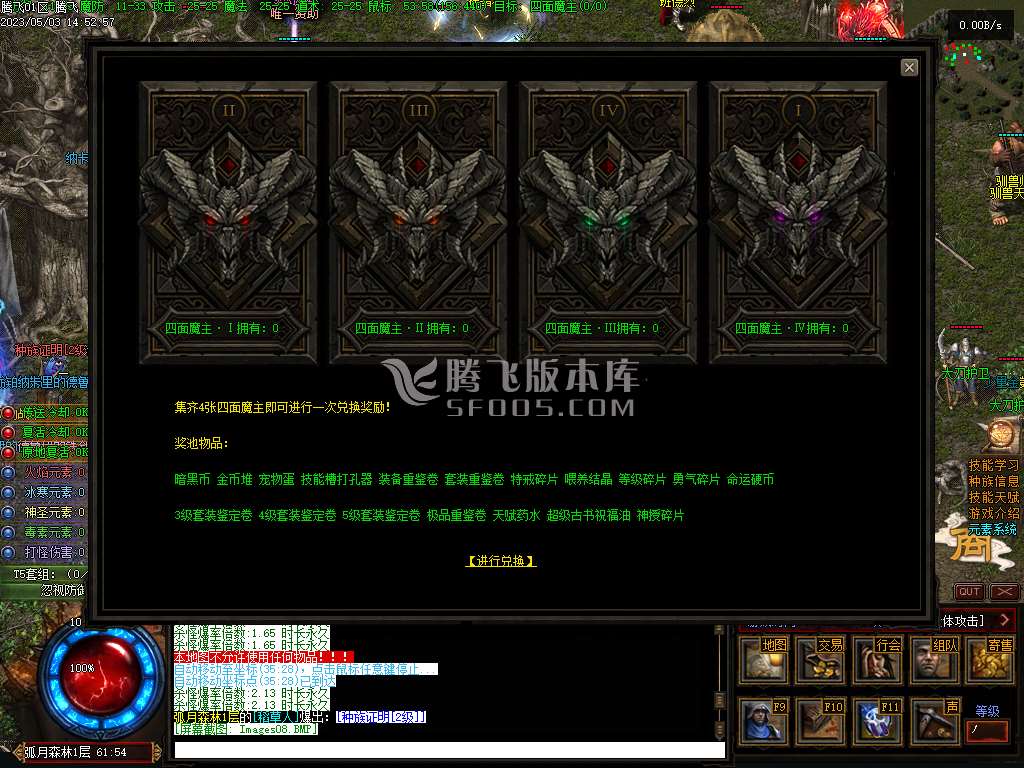 暗黑之潮第二季激情专属二十种族