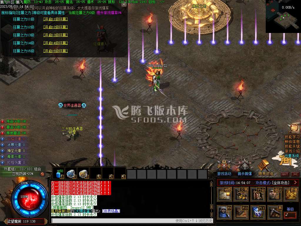暗黑之潮第二季激情专属二十种族