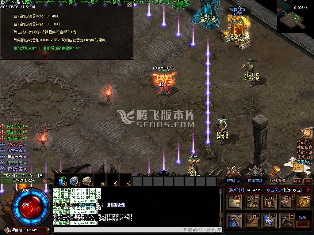 暗黑之潮第二季激情专属二十种族