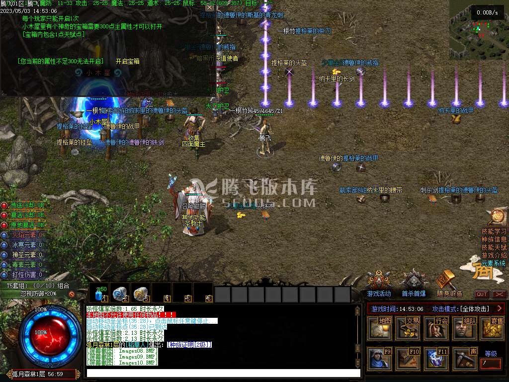暗黑之潮第二季激情专属二十种族