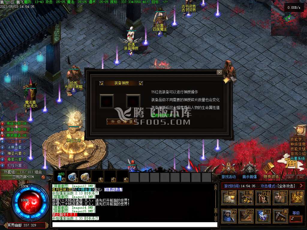 暗黑之潮第二季激情专属二十种族