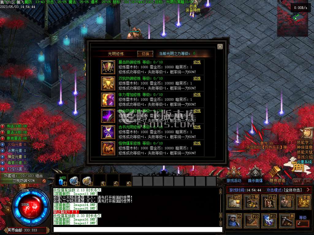暗黑之潮第二季激情专属二十种族