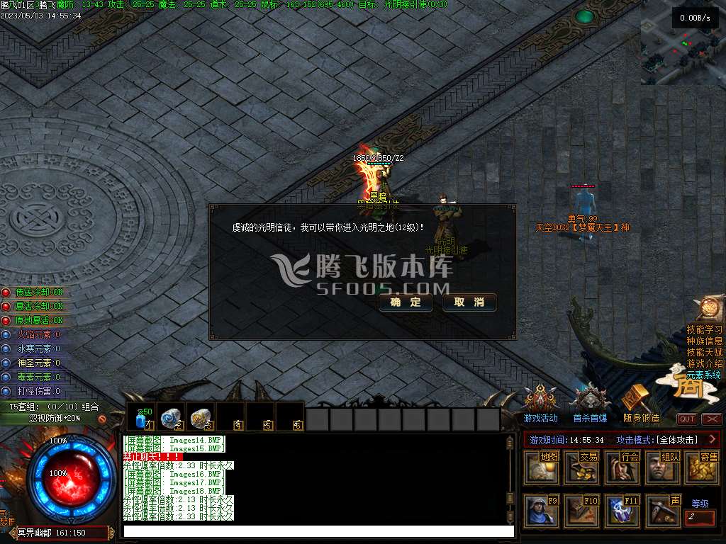 暗黑之潮第二季激情专属二十种族