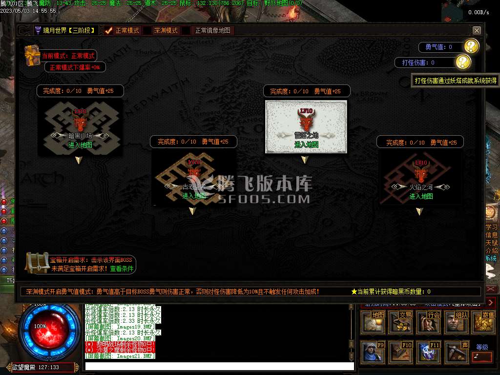 暗黑之潮第二季激情专属二十种族