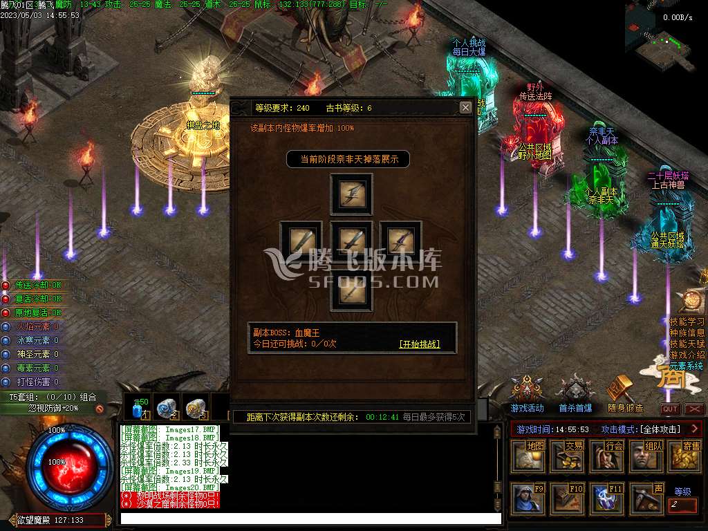 暗黑之潮第二季激情专属二十种族