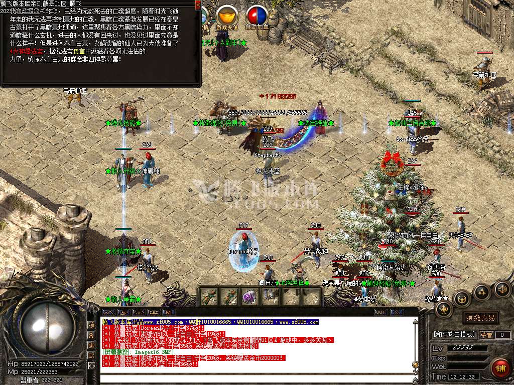 老黑1.76复古沉默三职业