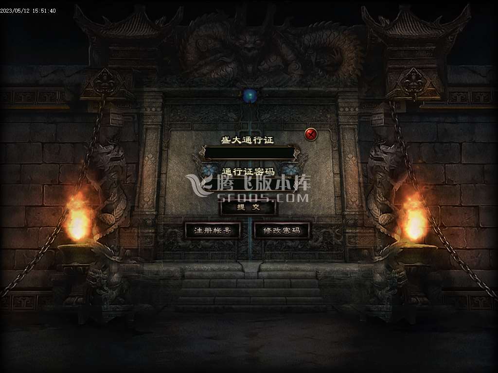 帝国传奇II神器迷失单职业-wxf插件