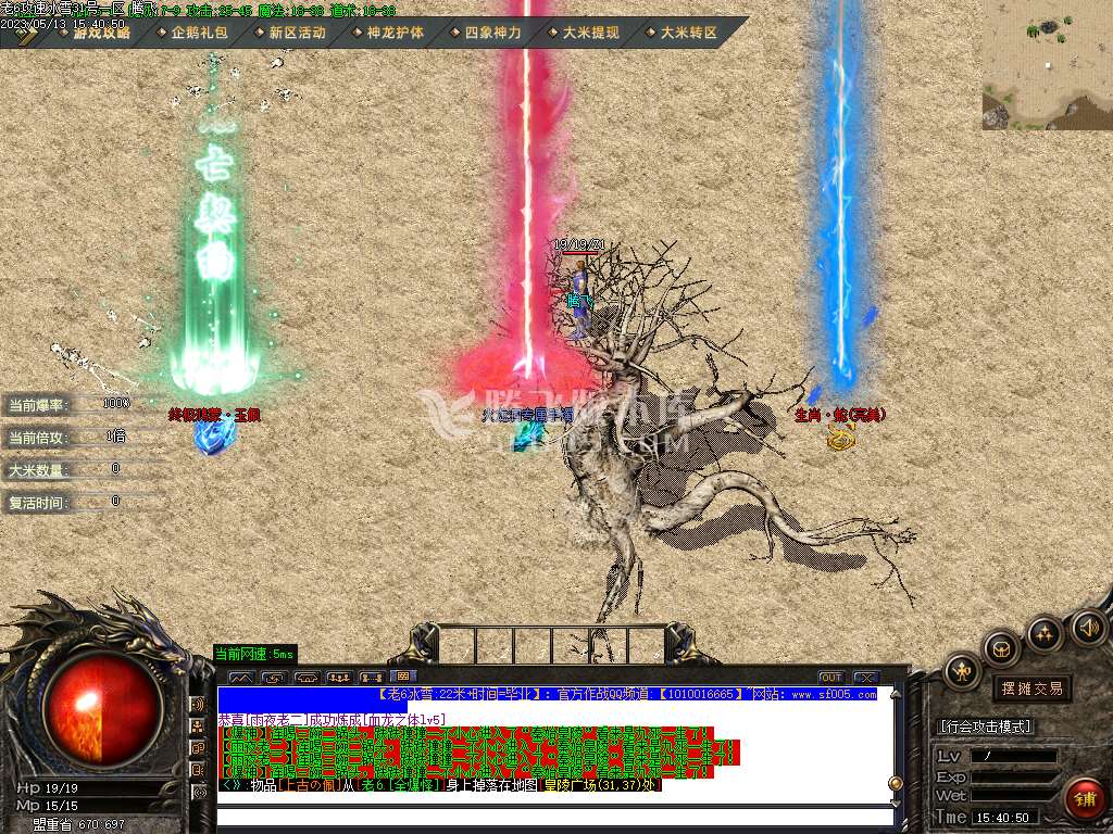 老6冰雪无限刀公益单职业-esp插件