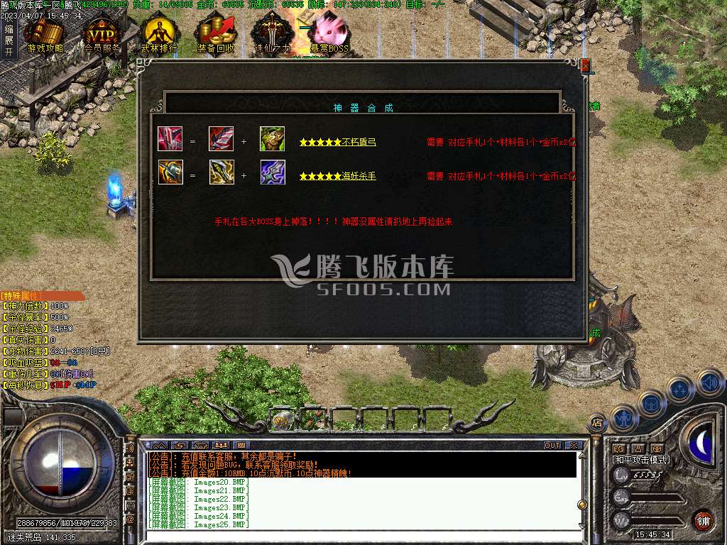 太乙沉默三职业