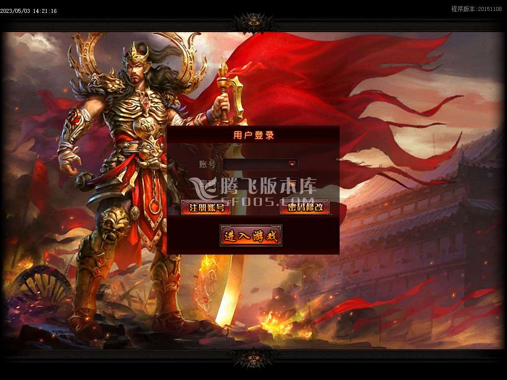 殺意江湖无限刀倍攻神器单职业-esp插件