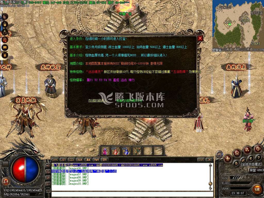 深渊传说DNF经典版复古三职业