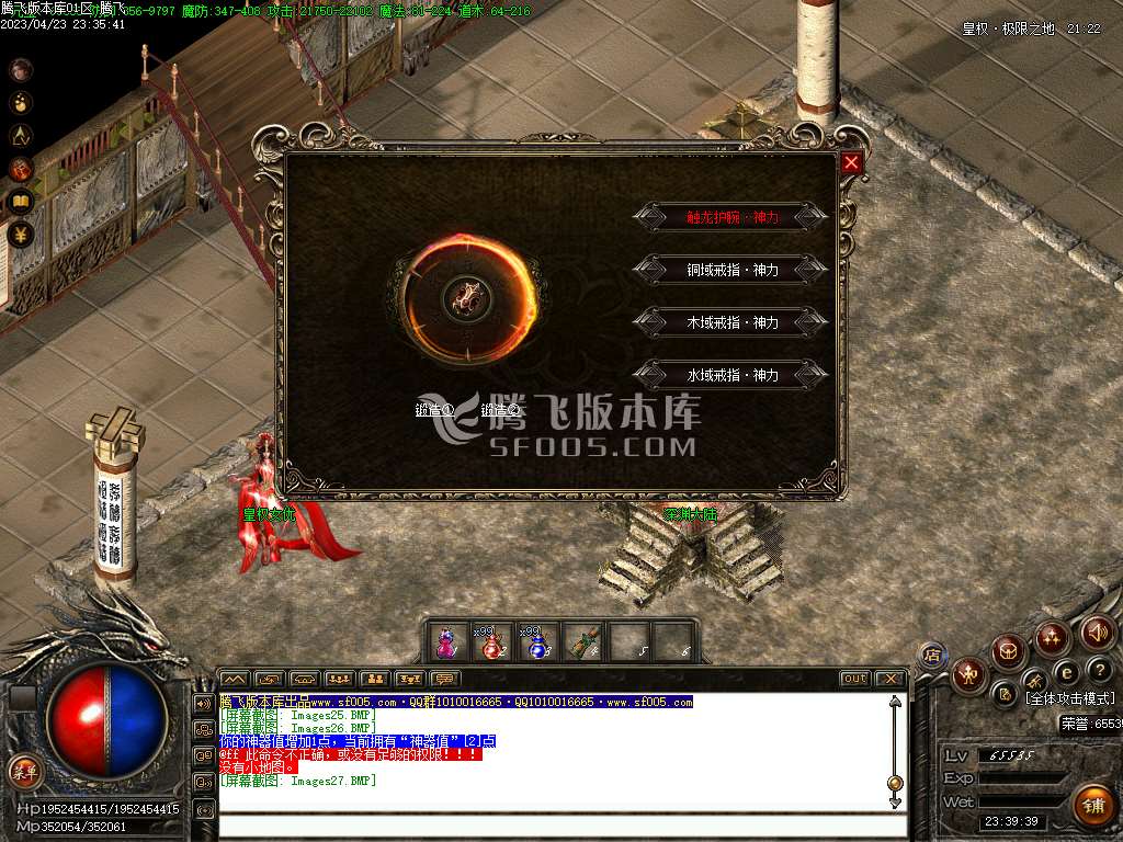 深渊传说DNF经典版复古三职业