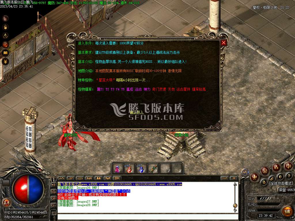 深渊传说DNF经典版复古三职业