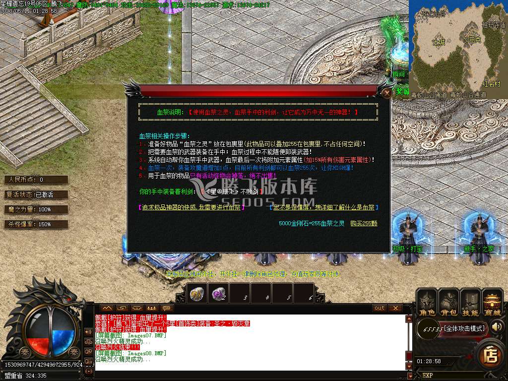 独家星耀遗忘神器单职业-esp插件