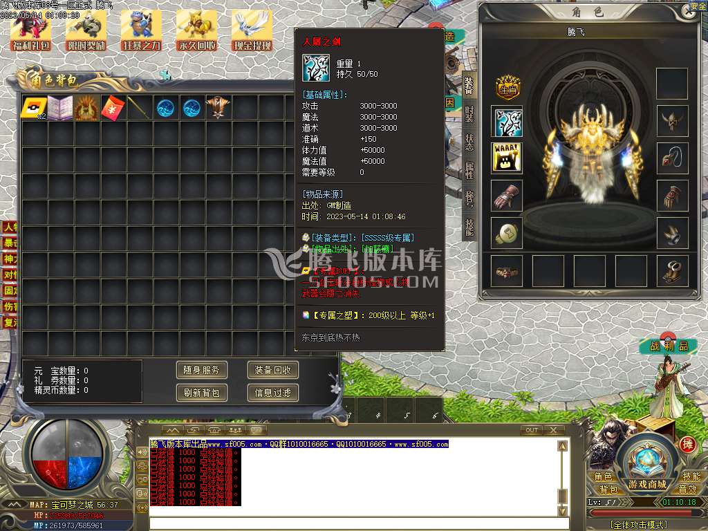 宝可梦梦幻精灵专属养成单职业-wxf插件
