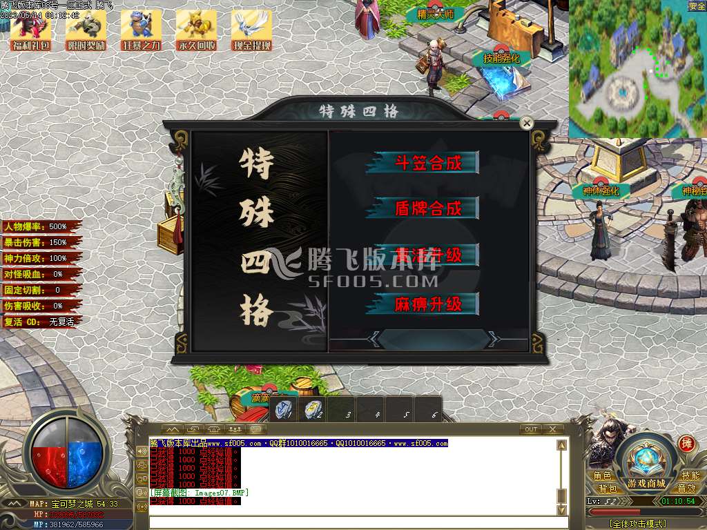 宝可梦梦幻精灵专属养成单职业-wxf插件