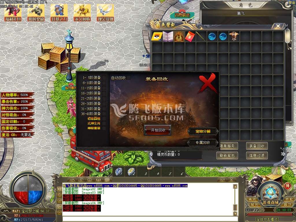 宝可梦梦幻精灵专属养成单职业-wxf插件