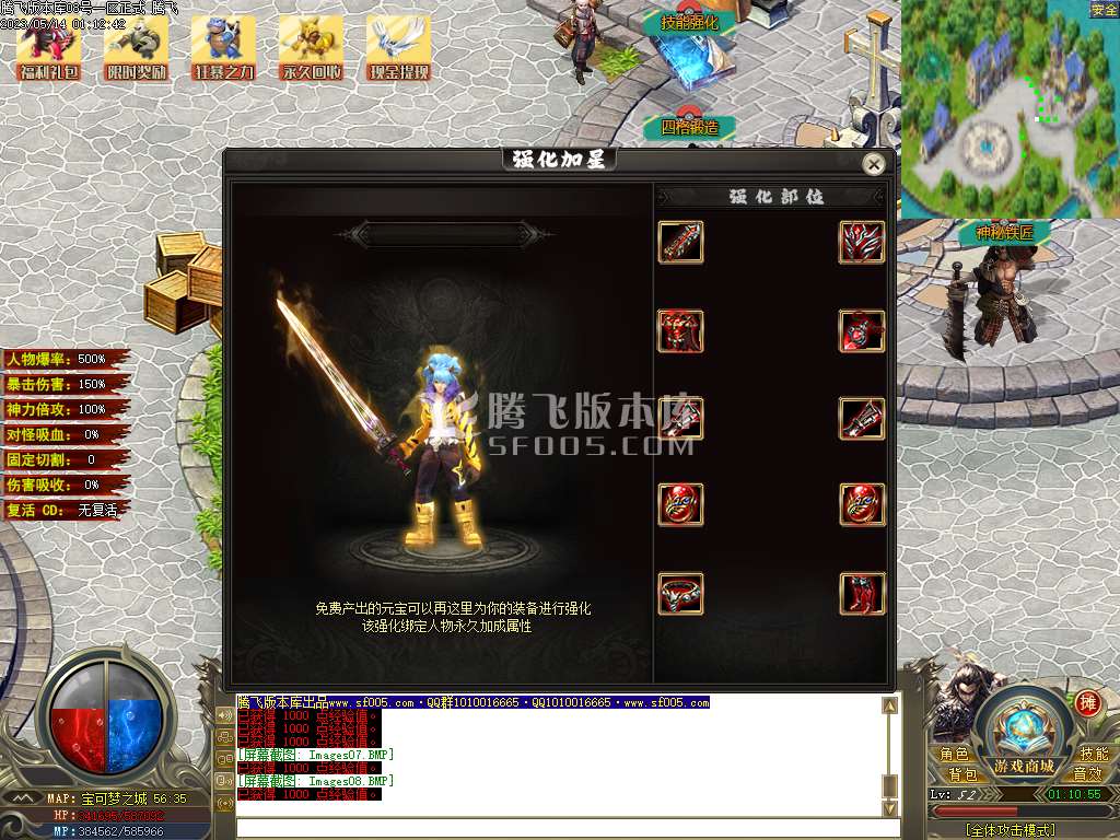 宝可梦梦幻精灵专属养成单职业-wxf插件