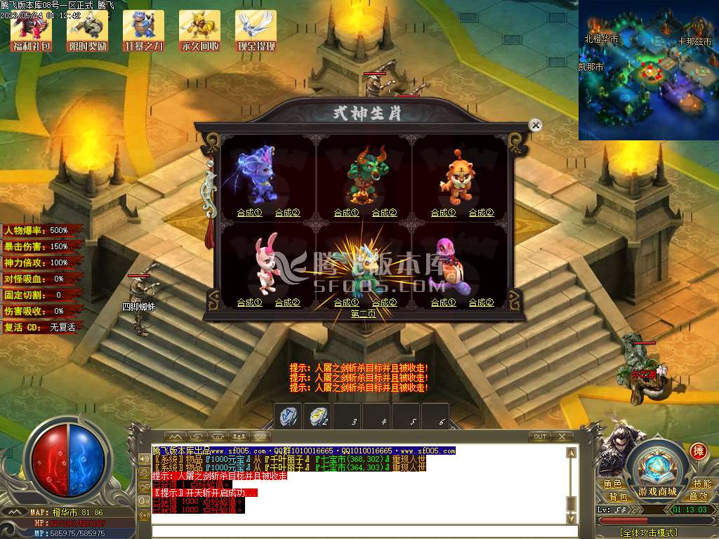 宝可梦梦幻精灵专属养成单职业-wxf插件