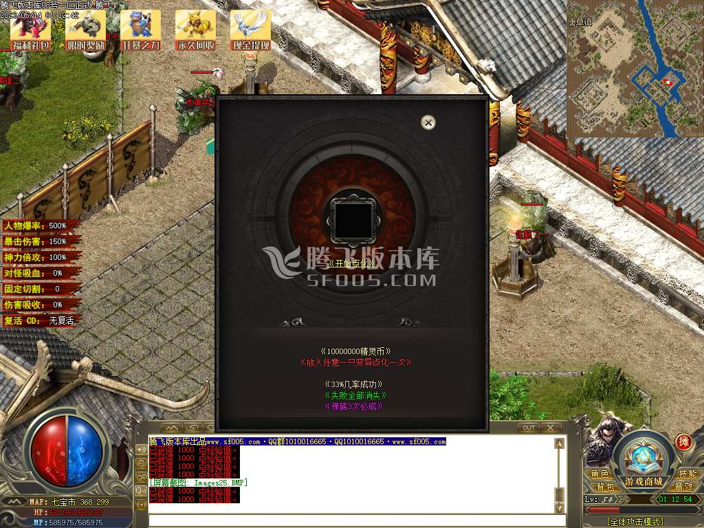 宝可梦梦幻精灵专属养成单职业-wxf插件