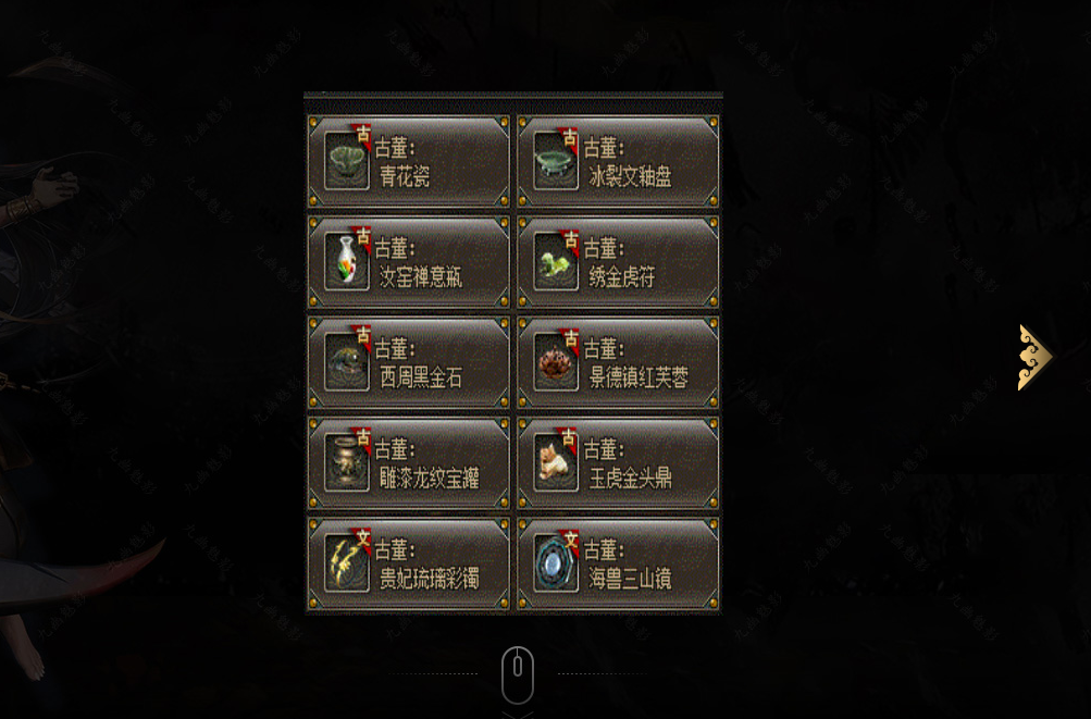 九幽魅影专属神器激情单职业-wxf插件