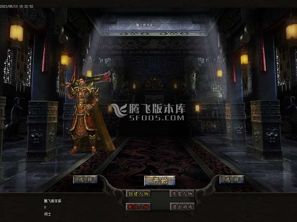 千佛专属无限刀迷失神器单职业-esp/wxf插件