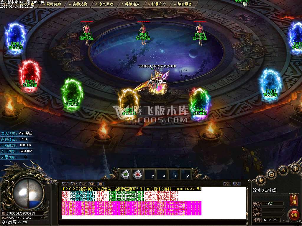 千佛专属无限刀迷失神器单职业-esp/wxf插件