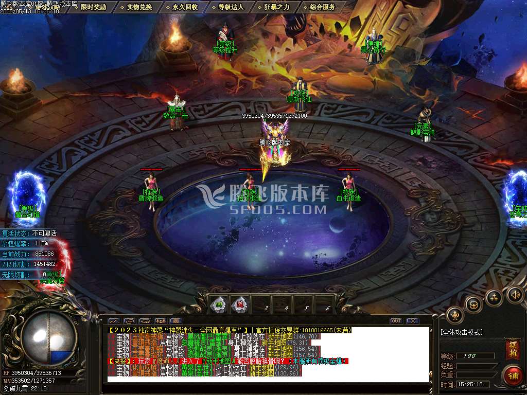 千佛专属无限刀迷失神器单职业-esp/wxf插件