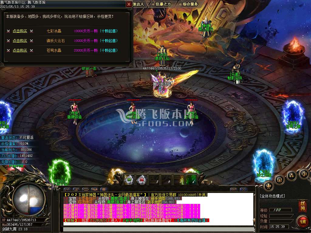 千佛专属无限刀迷失神器单职业-esp/wxf插件