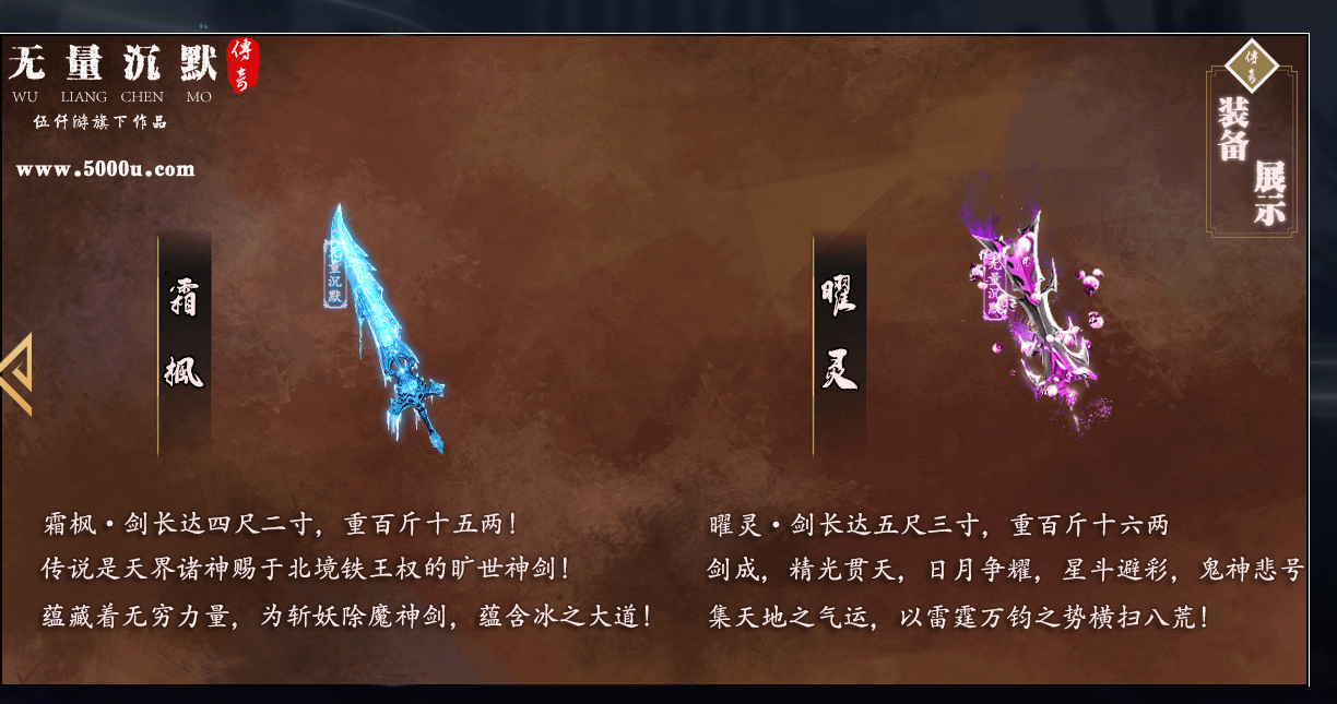 无量沉默第四季三职业