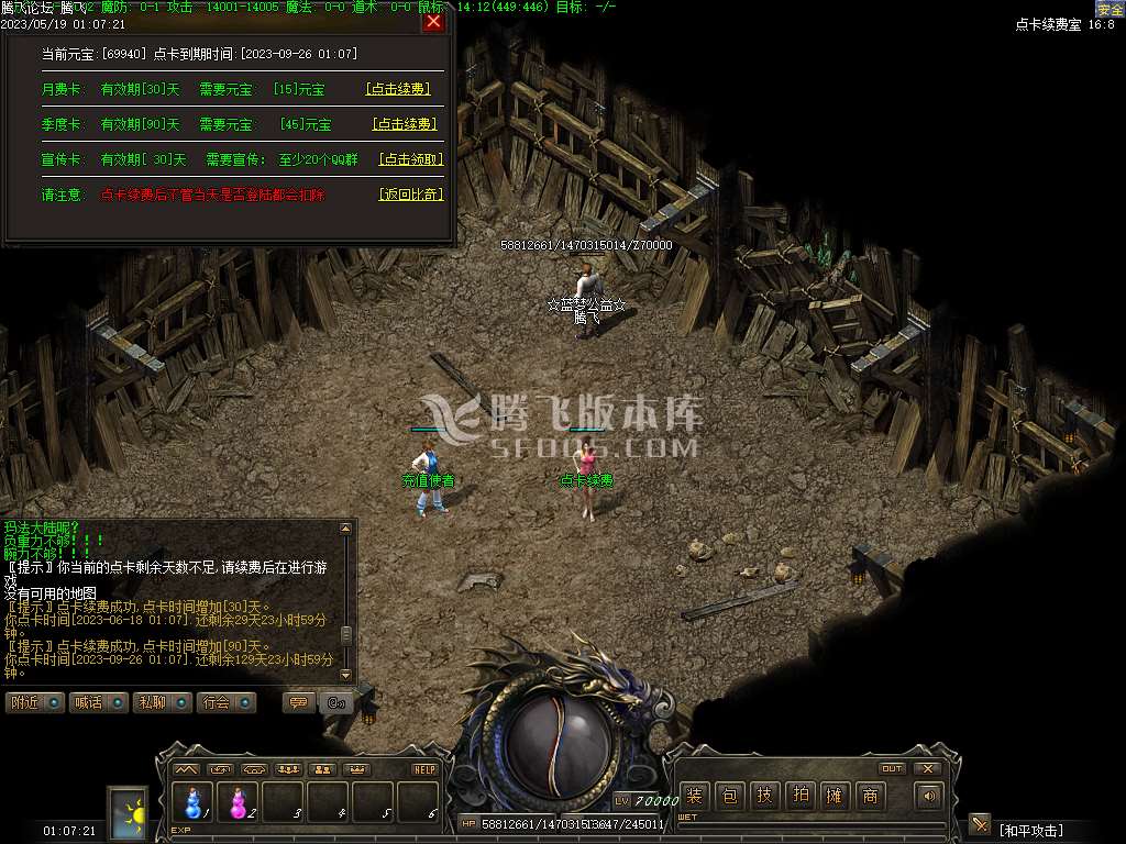 176初恋复古高清月卡版