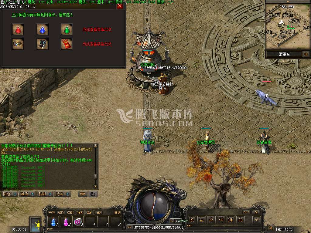 176初恋复古高清月卡版