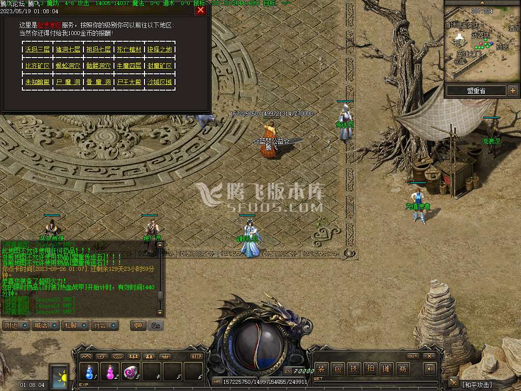 176初恋复古高清月卡版