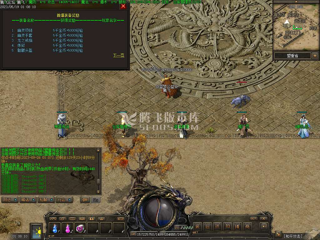176初恋复古高清月卡版