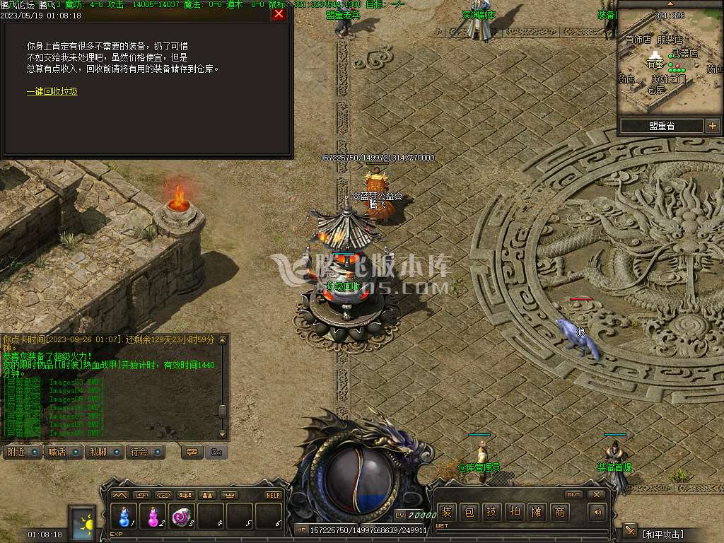 176初恋复古高清月卡版