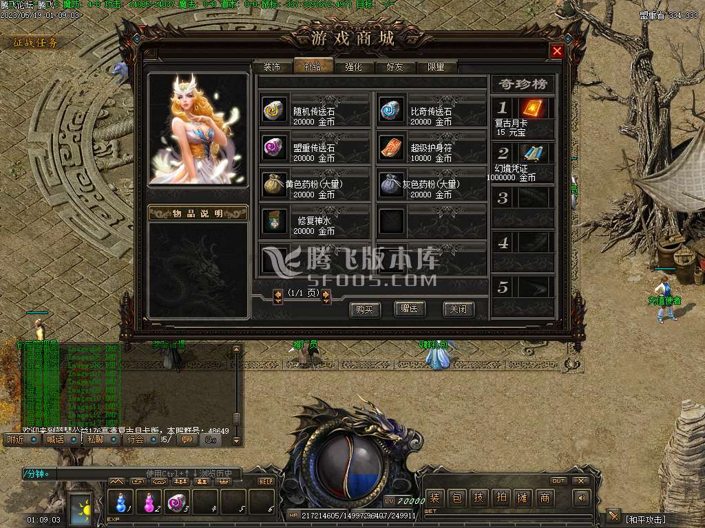 176初恋复古高清月卡版