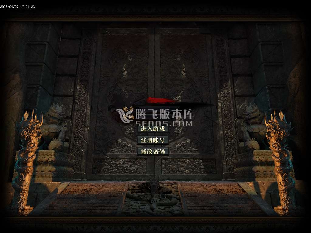 斩乾坤第四季神器单职业-esp/wxf插件