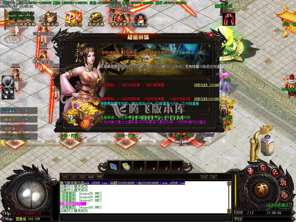 斩乾坤第四季神器单职业-esp/wxf插件