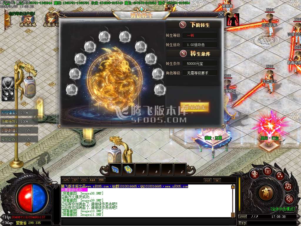 斩乾坤第四季神器单职业-esp/wxf插件