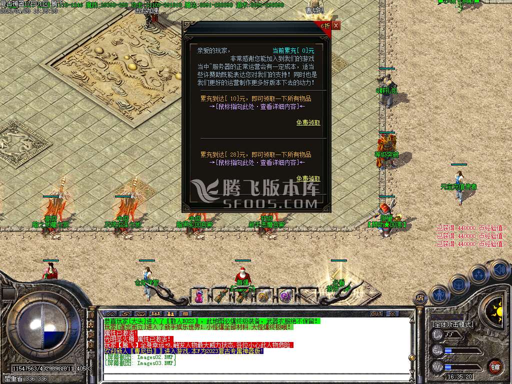 千世复古专属神器公益单职业-esp/wxf插件