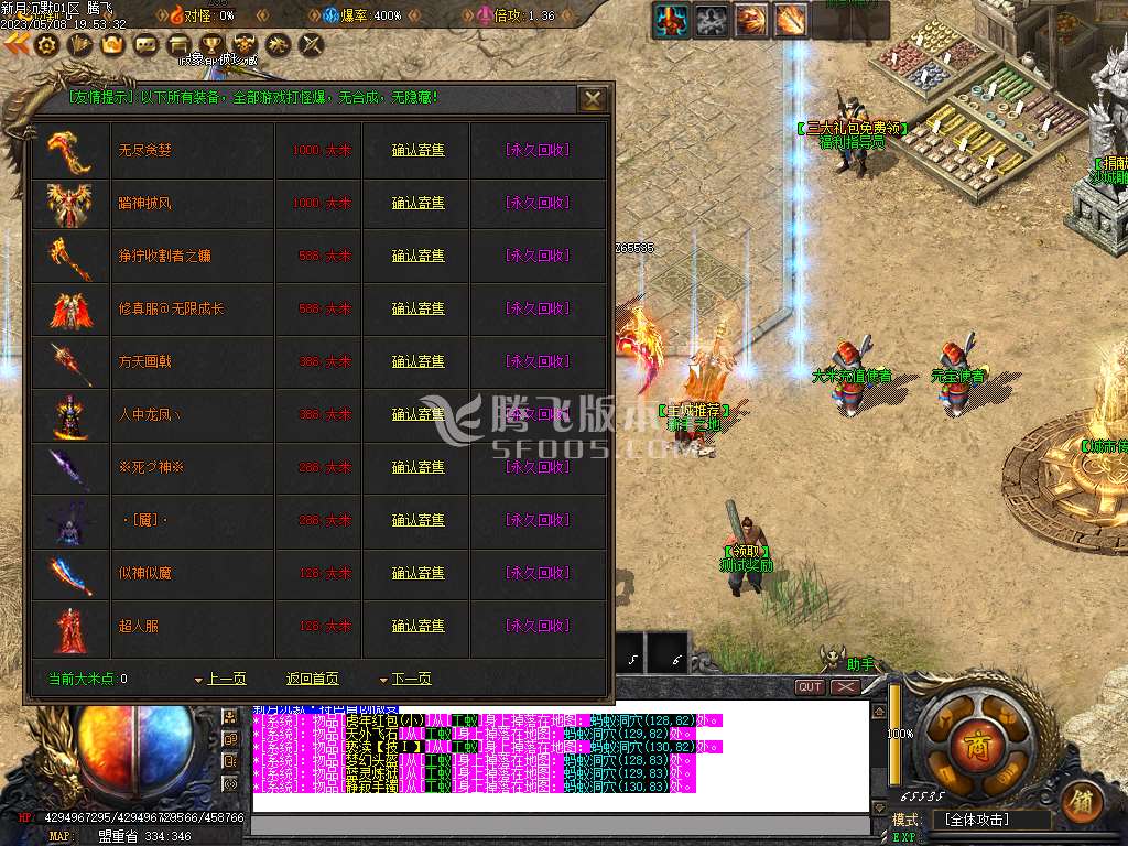 新月专属沉默第三季单职业