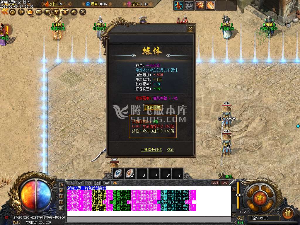 新月专属沉默第三季单职业