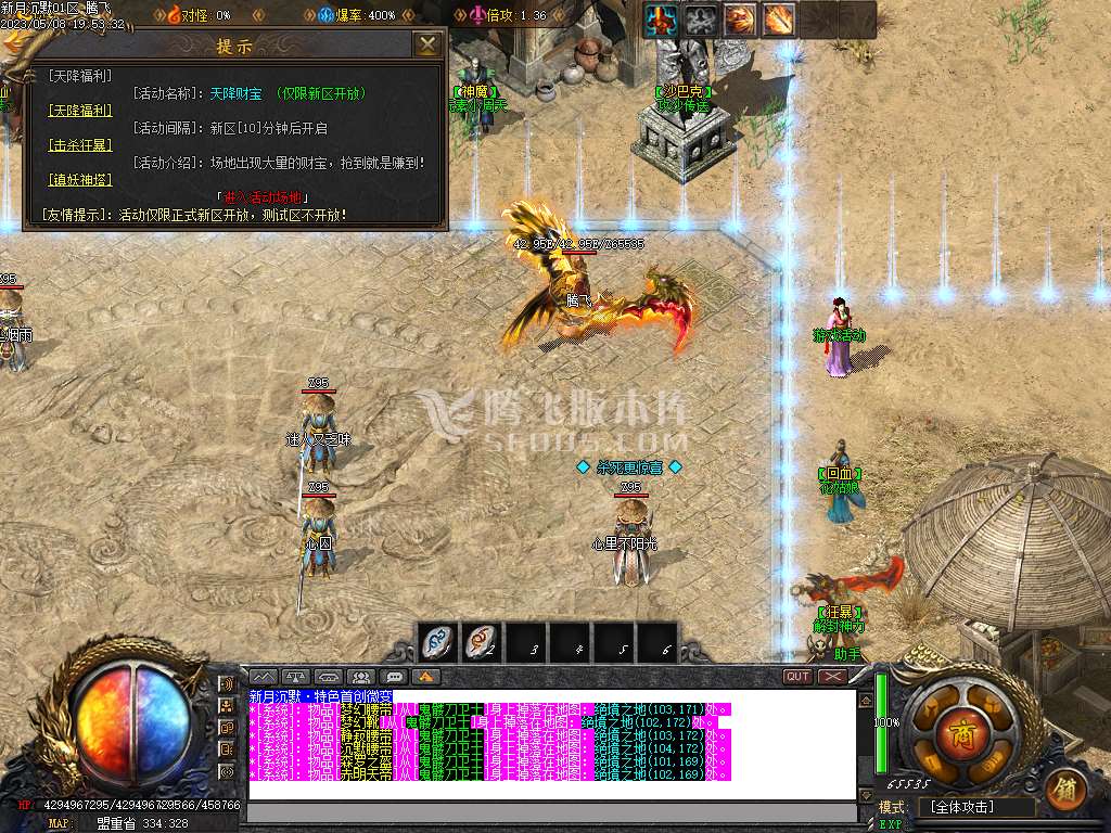 新月专属沉默第三季单职业