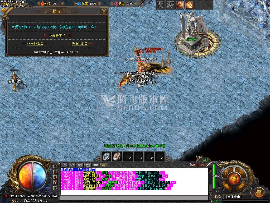 新月专属沉默第三季单职业