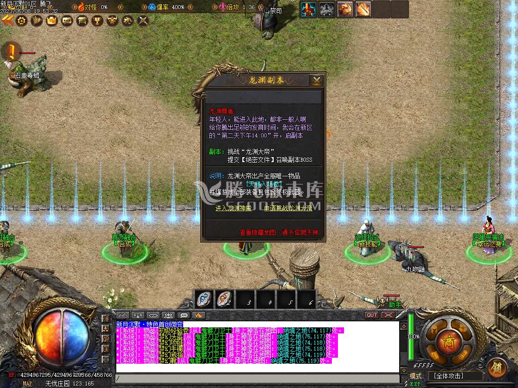 新月专属沉默第三季单职业
