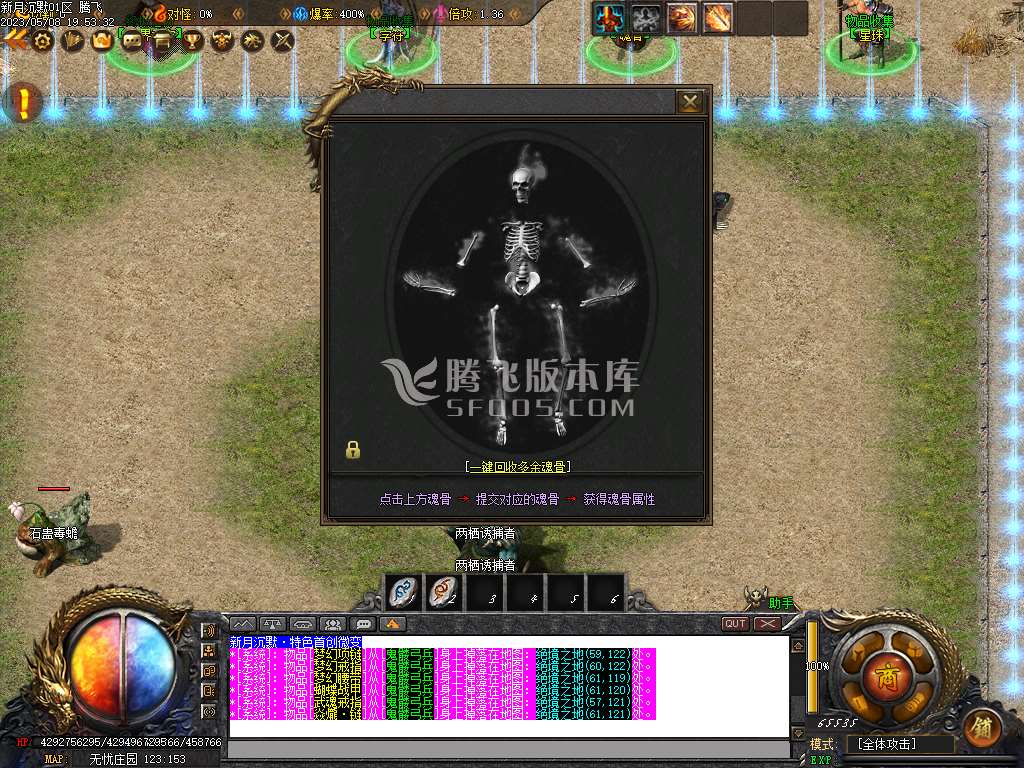 新月专属沉默第三季单职业