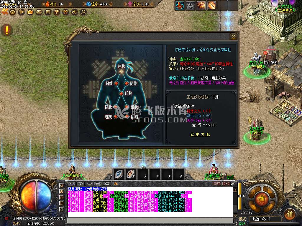新月专属沉默第三季单职业